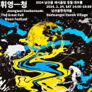 송파나루(놀이마당) 화장실 이미지