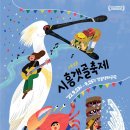 갯골안2 이미지