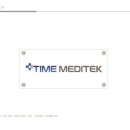 타임메디텍 이미지