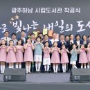 하남시립도서관 이미지