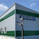 태안군 환경관리센터 이미지