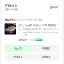 현대카매니져 | 현대 투싼 NX4 하이브리드 아마존그레이, 그레이 시트 신차 출고 / 썬팅, 차량용품 구매 후기
