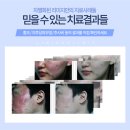 리미지한의원 이미지