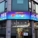 ３M덴트칼라