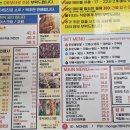 몽이닭발