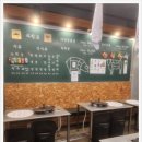 교동솥뚜껑삼겹살강릉점