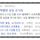 소라지마 이미지