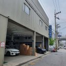 그린1급자동차정비공장 이미지