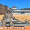 고령군 우륵박물관, 전통 가야금줄 제작 시연 이미지