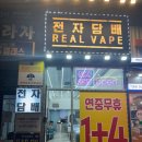 배스킨라빈스천안서북