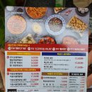 떡볶이참잘하는집떡참성북안암점