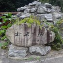 목석산방 이미지