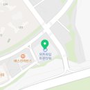 김동기공인중개사사무소 이미지