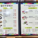 금당토박이 이미지