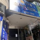 지구촌소아청소년과의원 네이버블로그
