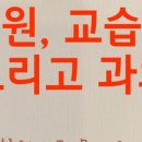 위버필드 공인중개사사무소 이미지