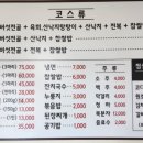 정림가든 이미지