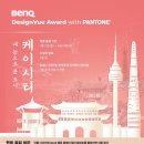 디자인뷰