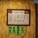 마스터코팅강릉점