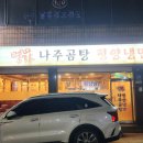 조원동 농협하나로마트 이미지