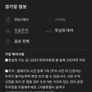 천마풋살파크 이미지