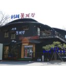 서해꽃게 이미지