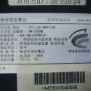 육육통신