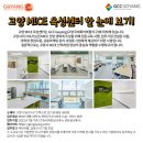 마이스좋은공간 이미지