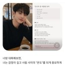 미인닭발 - 영암군 세가래2길 30-27 | 미인닭발
