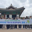 미래환경지킴이 이미지