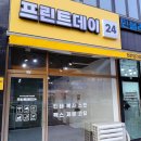 길프린트24 이미지