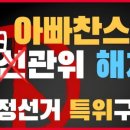 삼각지역 11번 출구 이미지