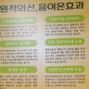 햇살 의료기 이미지