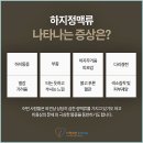 믿음병원 이미지