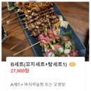 스지이찌(광장코아점) 네이버블로그