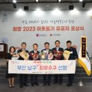 남구-2 이미지