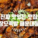 다다하다 장산점 이미지