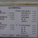 이레담막국수(본점)