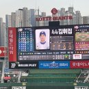 131 | 부산 사직구장 응원탁자석 131블럭 후기