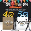 상봉전자