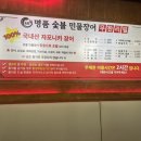 [단체]변신해 가면 | 광주 풍암동 장어 무한리필 숯불장어 가족외식 맛집 명품숯불민물장어 제대로 다녀온 후기