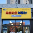 상서재로8길 이미지