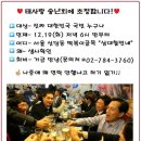 태사랑