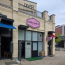 행복한반찬가게 희망도시락 | 고운동 반찬가게 바리바리에서 연어장 사다 먹은 솔직후기