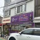 천연염색방 | [인천 계양]🌿두피까지 생각하는 선택! 천연염색방 큐사랑 작전점 솔직 후기