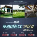 포라이즌 이미지