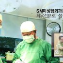 미성형외과