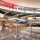 메가푸드 이미지