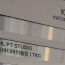 헬스 IHL PT studio 이미지