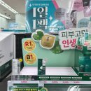 메가마트 외동점　 | 다이소 품절대란 핫템 리들샷 100, 리들샷 300 샀어요 리들샷 사용 후기, 구매 꿀팁